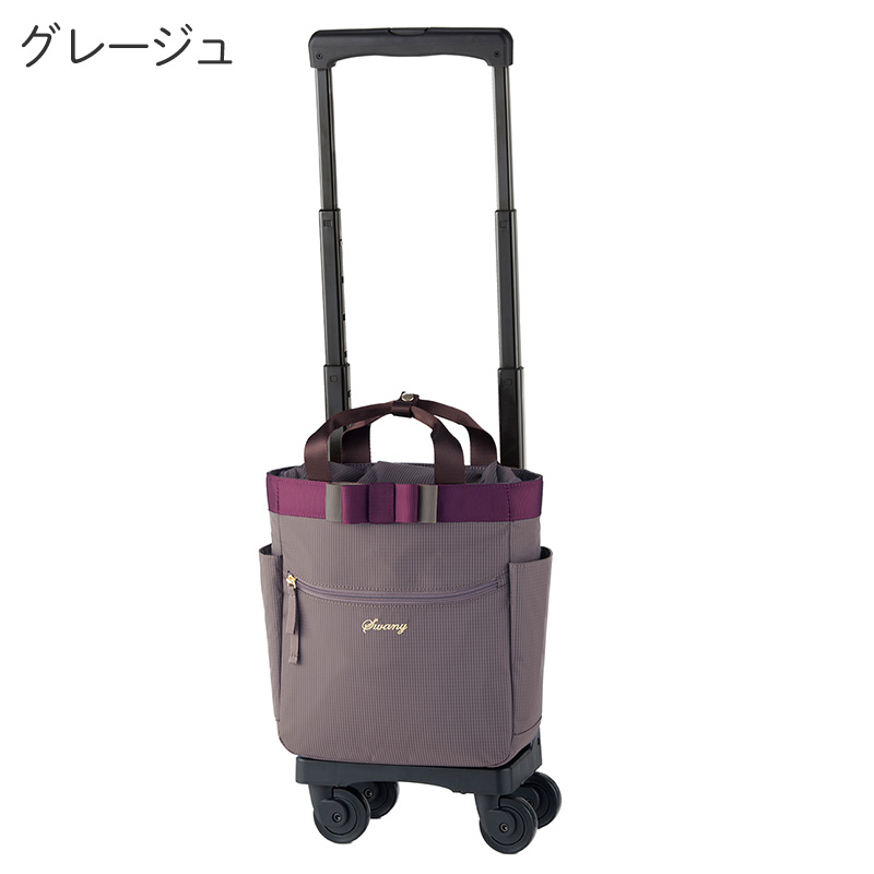 未使用・タグ付 スワニー ショッピングカート D342 レルタ L21 グリーン swa0029-main.jpg