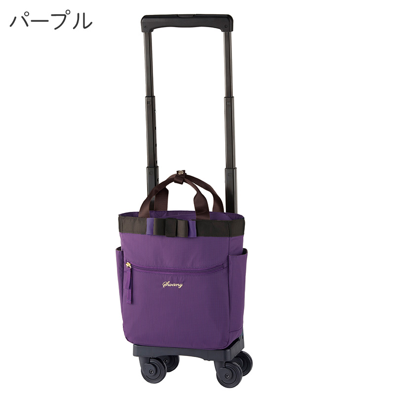 美品 SWANY スワニー キャリーバッグ カート ルバンドミニ パープル 楽天ランキング1位】 スワニー SWANY キャリーバッグ