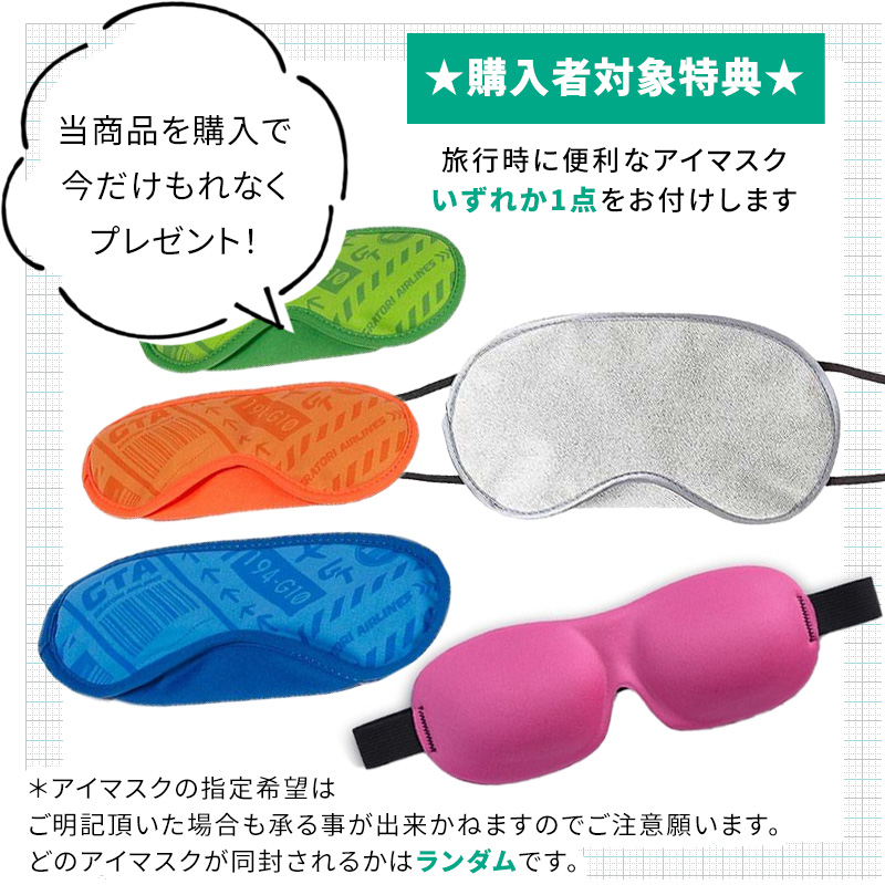 アイマスク付き】耳栓 小さめ サイレンシア Sサイズ 2ペア 携帯ケース