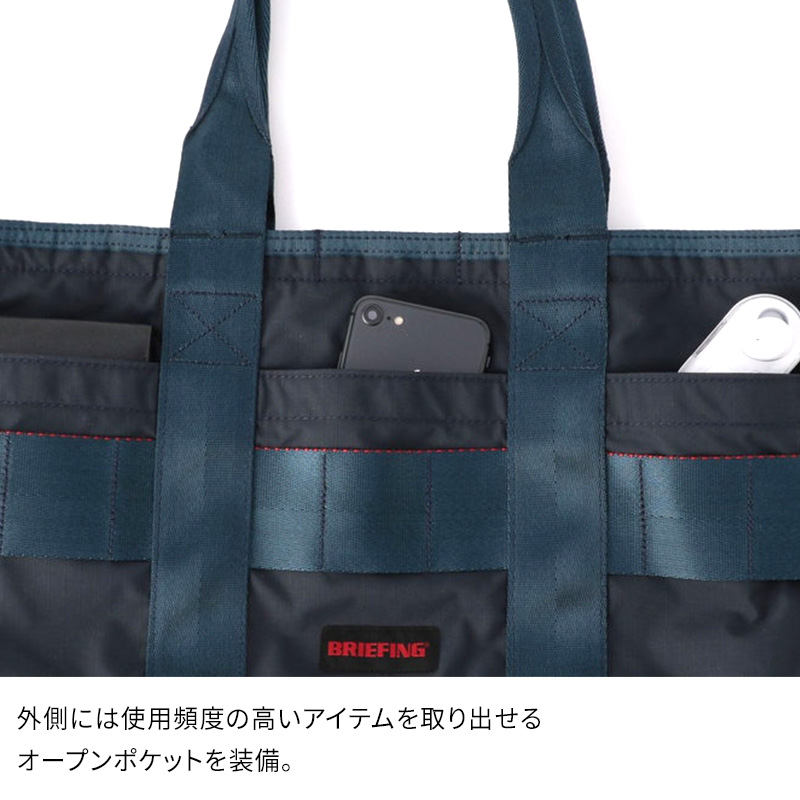 BRIEFING DISCRETE TOTE SM MW ブリーフィング ディスクリートトートSM