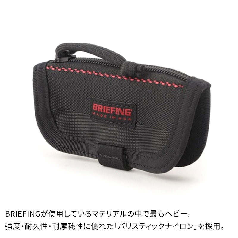 BRIEFING ZIP KEY CASE ブリーフィング ジップキーケース BRA221A03
