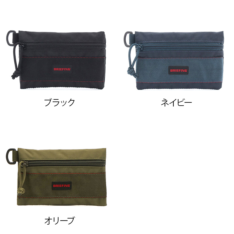 BRIEFING（ブリーフィング） 【特典付】BRIEFING FLAT POUCH S MW
