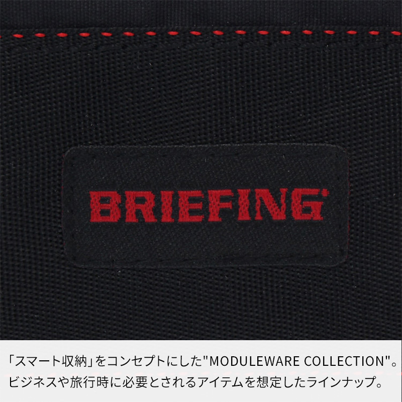 BRIEFING（ブリーフィング） 【特典付】BRIEFING FLAT POUCH S MW