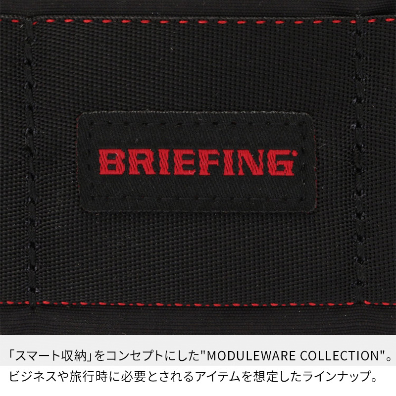 BRIEFING COIN PURSE MW ブリーフィング コインパースMW BRM191A35