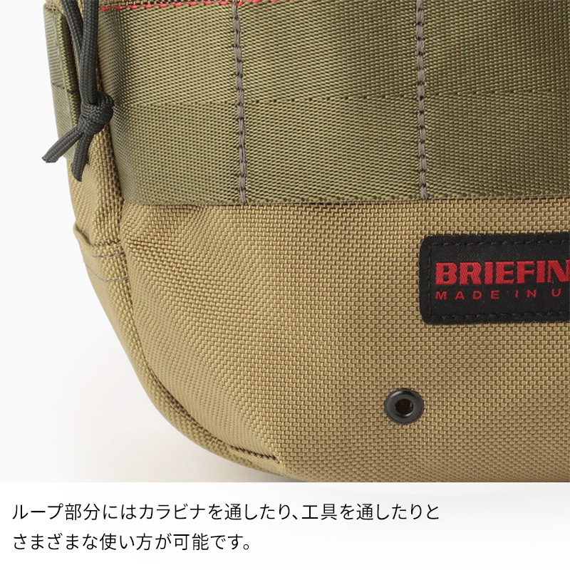 BRIEFING 【特典付】BRIEFING DAY TRIPPER S ブリーフィング