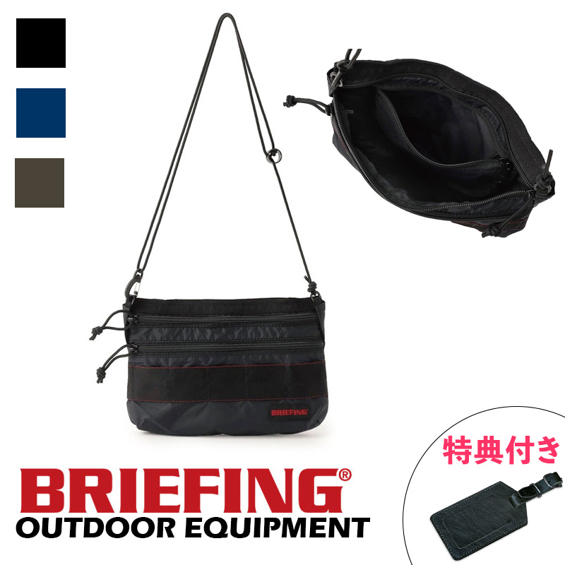 BRIEFING（ブリーフィング） 【特典付】BRIEFING SACOCHE S SL