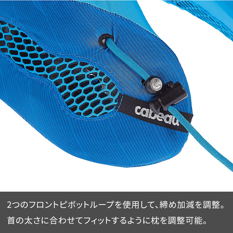 Cabeau Evolution Cool カブー エボリューションクール トラベルネック