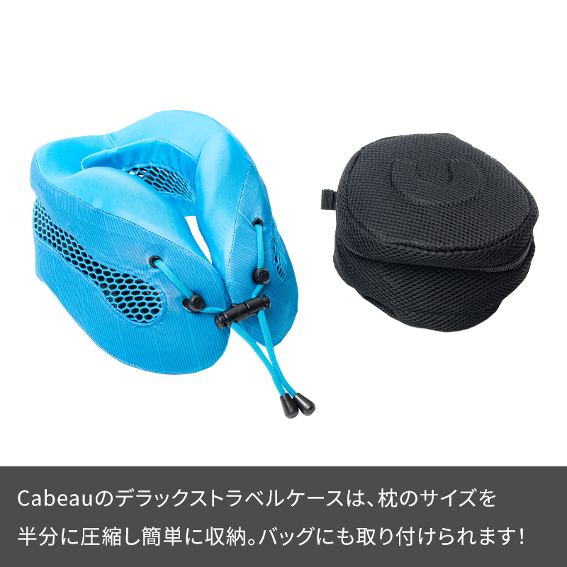 Cabeau 【アイマスク付】Cabeau Evolution Cool カブー