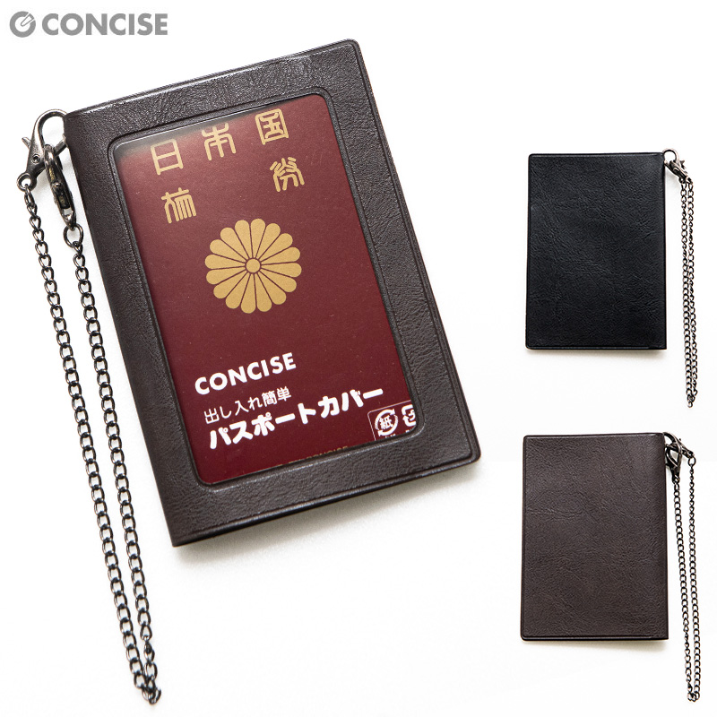 CONCISE（コンサイス） チェーン付パスポートカバー 日本製 無地 落下