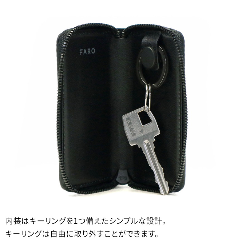 FARO Key Wallet ファーロ キーウォレット キーケース レザーケース 革 