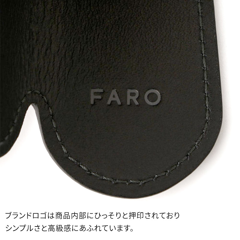FARO Pocketable Shoehorn ファーロ ポケッタブルシューホーン 携帯