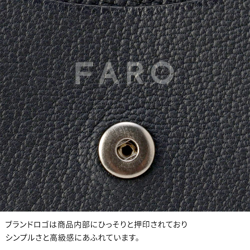 FARO Flap Bellows Case ファーロ フラップベロウズケース 小銭入れ