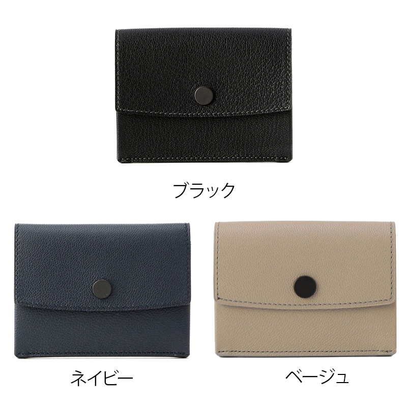 ファーロ リボルタ コインケース カードケース マルチケース 未使用品 2fa0007_main01a.jpg