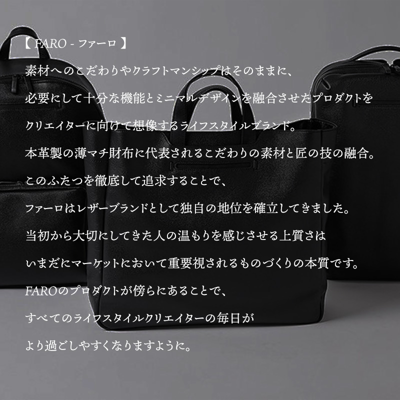 FARO Multi Snap Coin Case ファーロ マルチスナップコイン