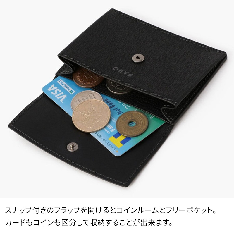 FARO Multi Snap Coin Case ファーロ マルチスナップコインケース