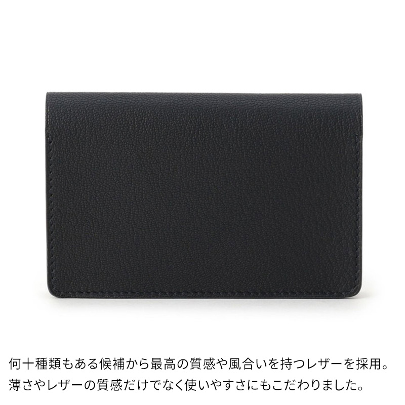 FARO Business Card Case+ ファーロ ビジネスカードケースプラス 名刺入れ コンパクト キャッシュレス マルチケース  F2141S201 ビジネス 革小物 メンズ 日本製