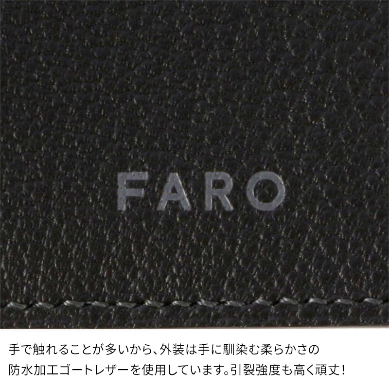 FARO Short Bill Wallet+ ファーロ ショートビルウォレットプラス 