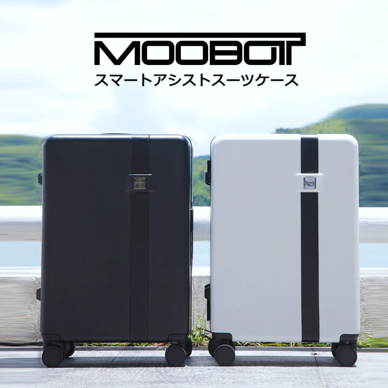 電動アシストスーツケース MOOBOT M ムーボットMサイズ 受託手荷物 5泊 