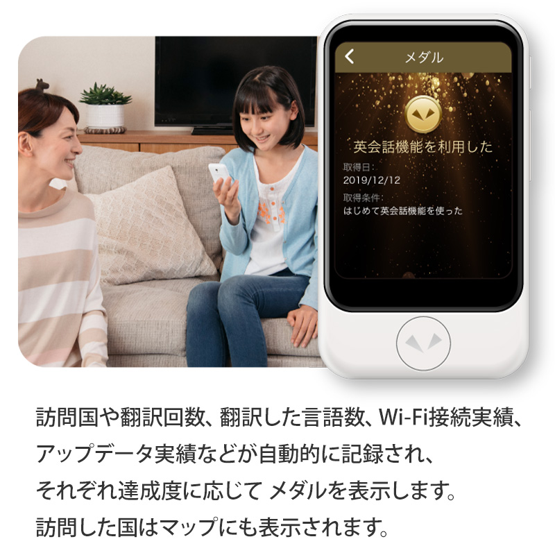 POCKETALK S ポケトークS グローバル通信2年付き 名刺サイズ SIM内蔵