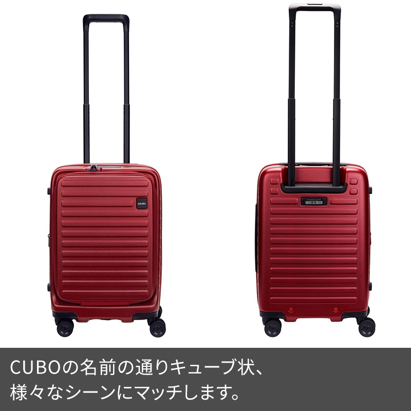 ロジェール N-CUBO S 53cm 42L 5泊 フロントオープン フロントポケット 