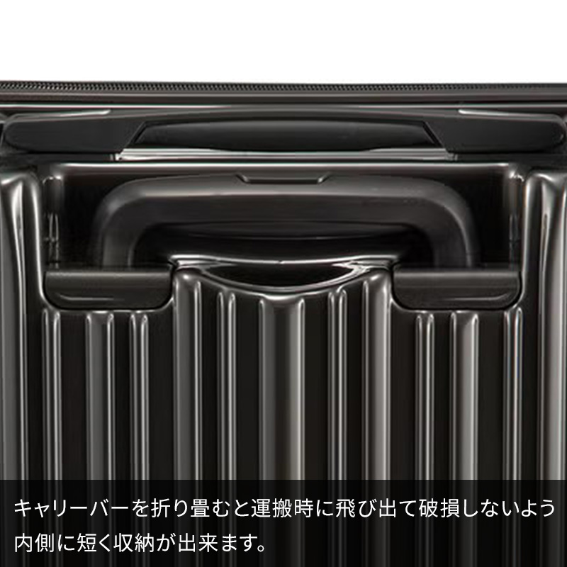 siffler シフレ TRIDENT TRI2035K-49 トライデント スーツケース 機内