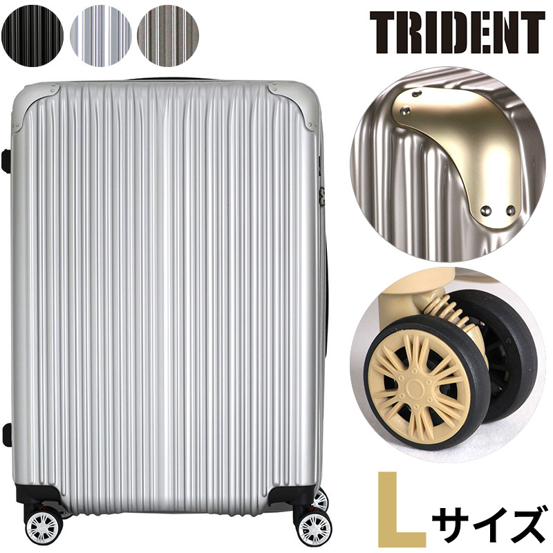 トライデント siffler シフレ TRIDENT TRI2035K-67 スーツケース 無料