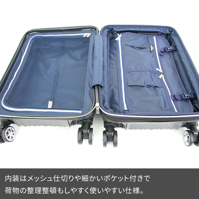 siffler シフレ TRIDENT TRI2035K-67 トライデント スーツケース 無料