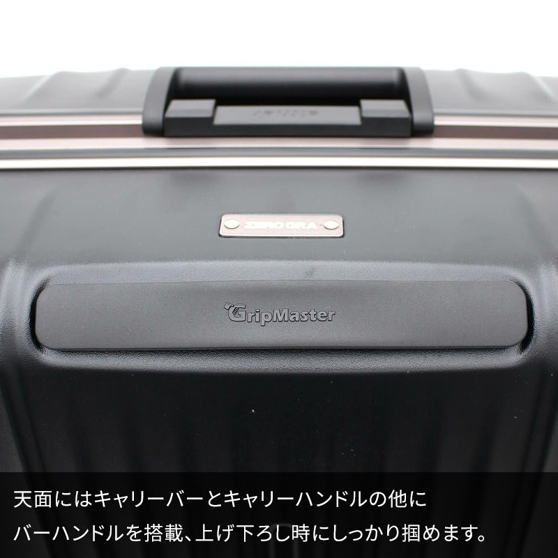 siffler シフレ ZERO GRA ZER1143-57 ゼログラ スーツケース フレーム