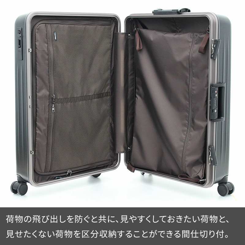 siffler シフレ ZERO GRA ZER1143-57 ゼログラ スーツケース フレーム