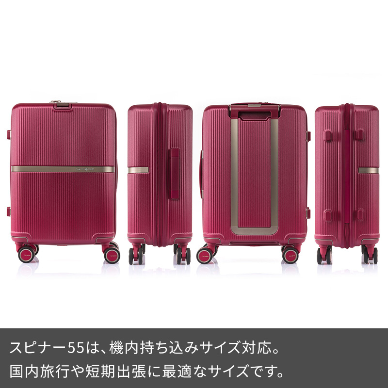 サムソナイト スーツケース 機内持ち込み ミンター スピナー55 Sサイズ 