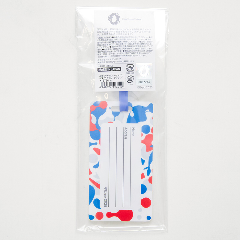 EXPO2025 アクリルネームタグL シンボルロゴ 大阪・関西万博公式