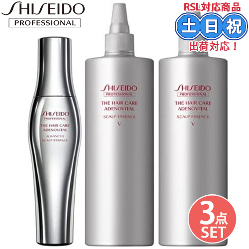 3点セット】資生堂アデノバイタル アドバンスト スカルプエッセンス 