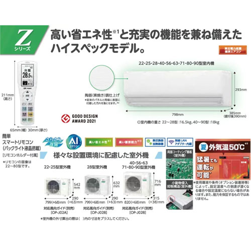 富士通ゼネラル エアコン 18畳の商品一覧 通販 - Yahoo!ショッピング