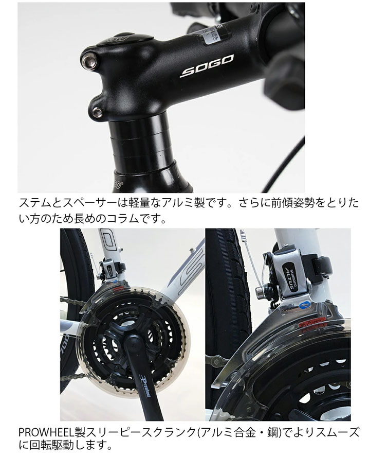 21テクノロジー 21Technology 自転車 クロスバイク 700C×25C GT700 マットブラック 高級アルミ仕様 27インチ 通学 通勤