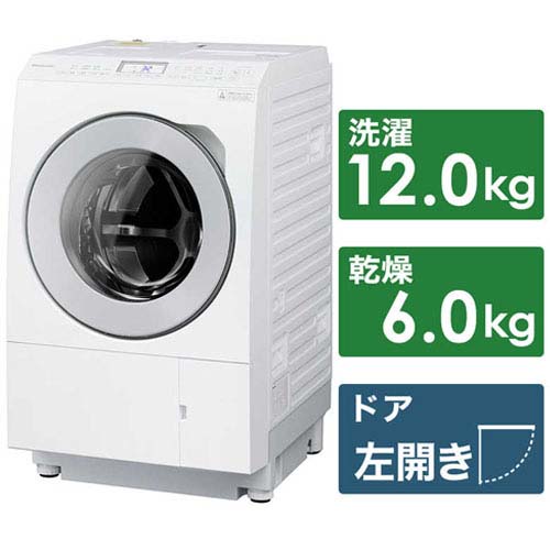パナソニック NA-LX125AL-W ななめドラム洗濯乾燥機 マットホワイト 洗濯12.0kg・乾燥6.0kg・左開き 洗濯機 ドラム式 乾燥器｜ec-unicorn｜02