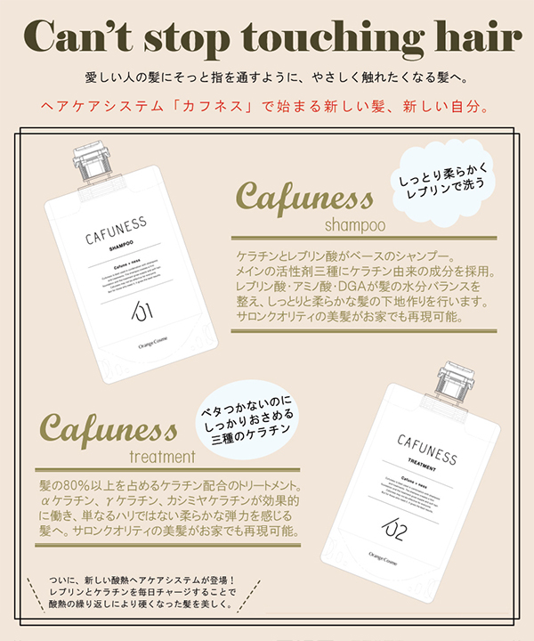 オレンジコスメ カフネス シャンプー 1000mL 詰め替え レフィル 大容量 