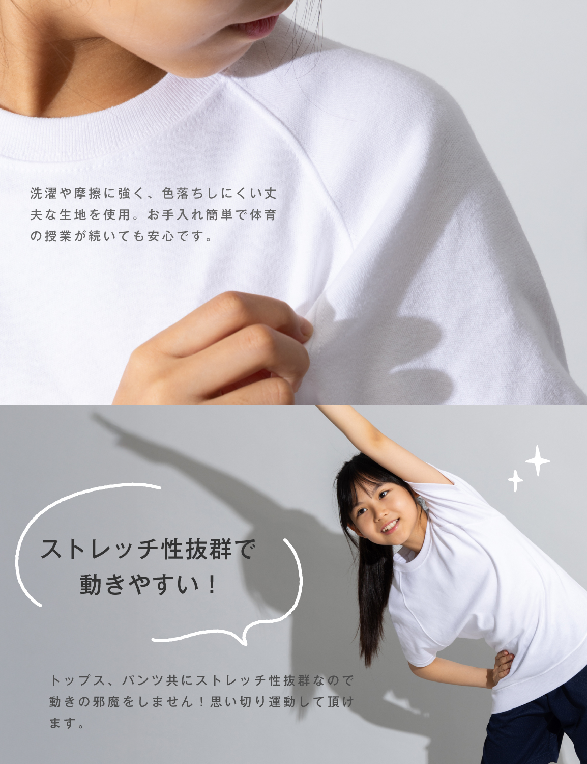 SunnyHug（サニーハグ） ＼家庭教育アドバイザーが推奨／ 体操服 半袖