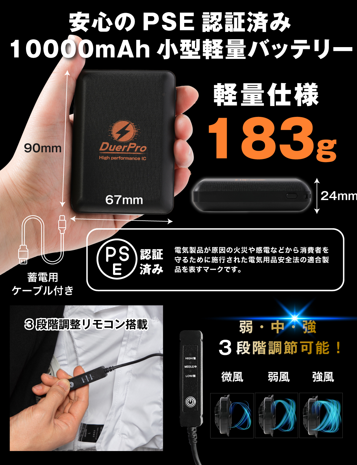 空調服 42vファン付き 作業ベスト Sサイズ バッテリー PSE認証済 DUERFUSA 空調ウェア ファン付きベスト フルセット 2025 作業