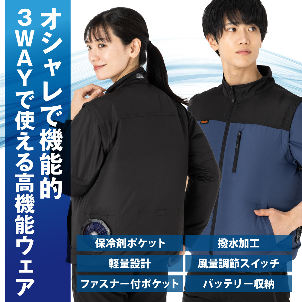 #2192 グレー　空調作業服 長袖ファン付き 撥水 洗濯可 男女兼用 空調作業服 長袖 遮熱性 ファン対応ウェア アルミニスト ライト