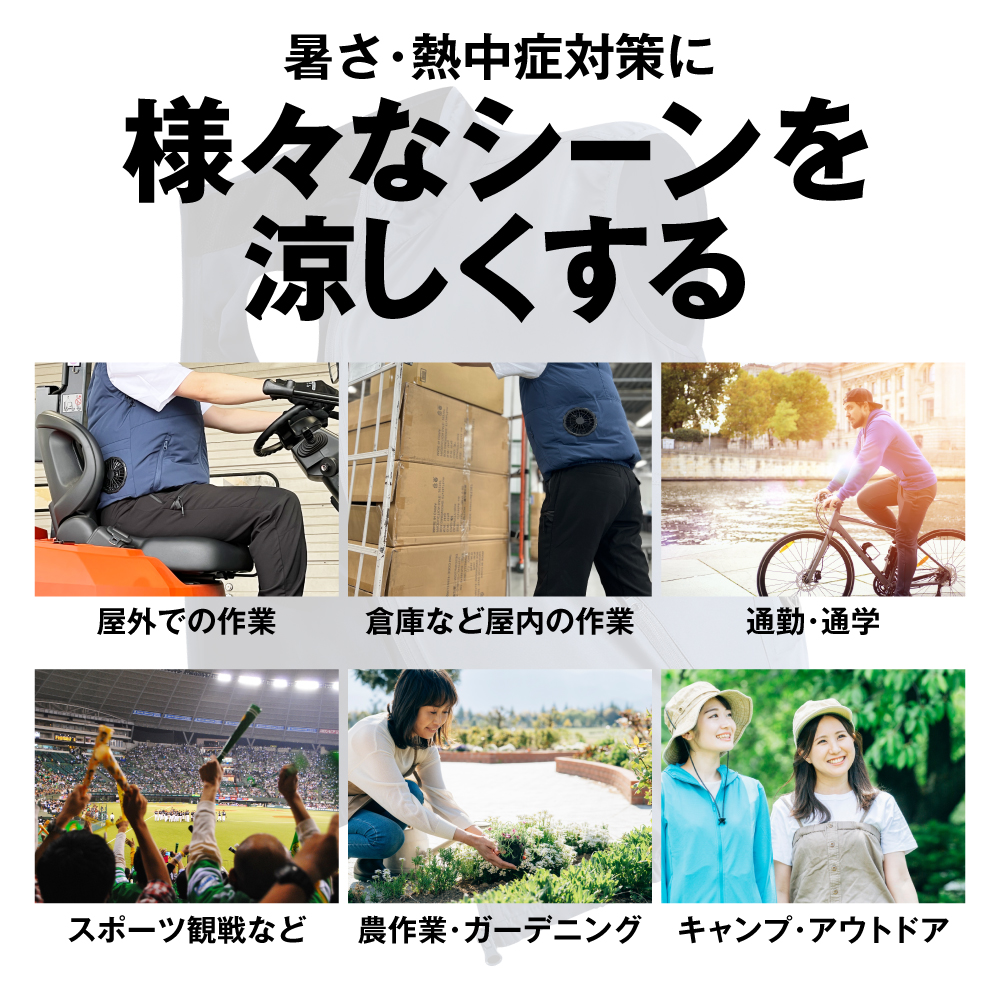 空調ウェア 服のみ 空調 ベスト 服 単体 ファン バッテリーなし 空調ベスト 空調作業服 レディース メンズ 作業着 UVカット 撥水 通気性 夏  熱中症 空調 服