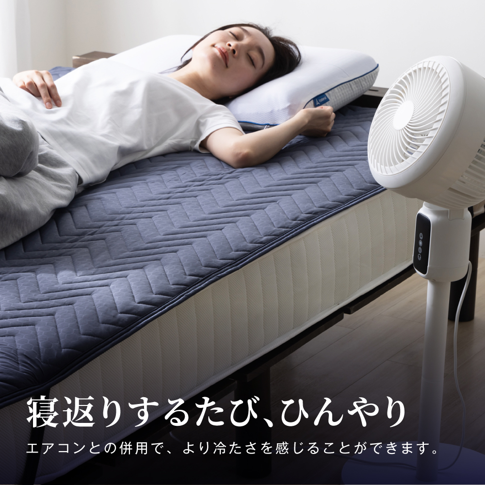 枕パッド 2024 ひんやり 夏 枕カバー 冷感 47×58 Q-MAX0.5 冷たい 冷感 