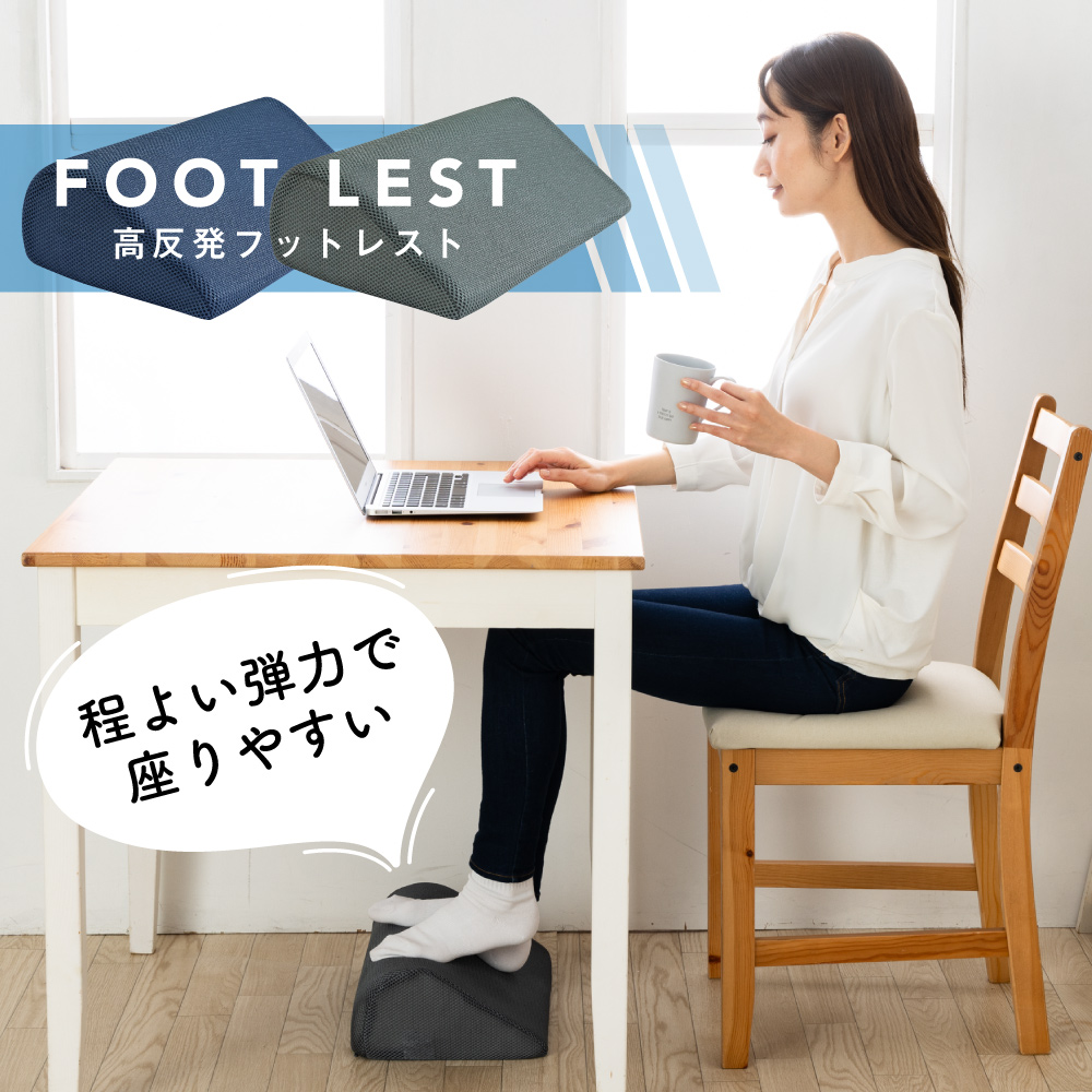 在庫処分】足枕 むくみとり フットレスト 2024 ギフト 足置き 枕 在庫処分】足枕 むくみとり フットレスト 2024 ギフト 足置き 枕