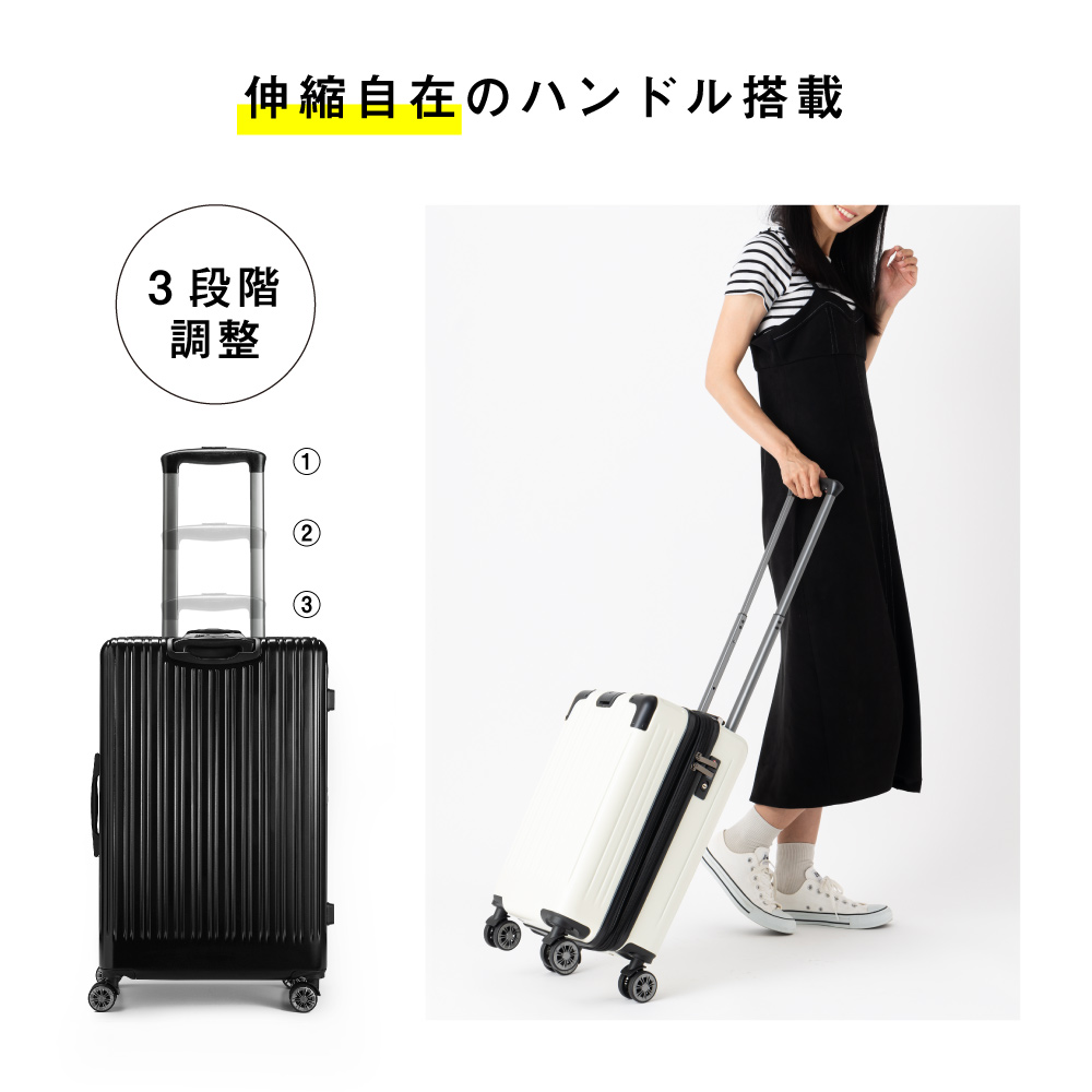 「数量限定4000円OFF」 スーツケース キャリーケース Mサイズ 2泊3日 ダブルキャスター 66L 旅行 拡張機能 軽量 静音 TSAロック  旅行 トラベル ビジネス