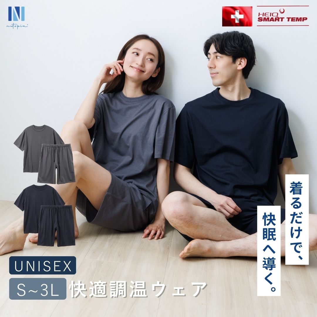 睡眠 nishikawa とろふわ仕上げ天使の深睡眠マクラBOOK / 西川
