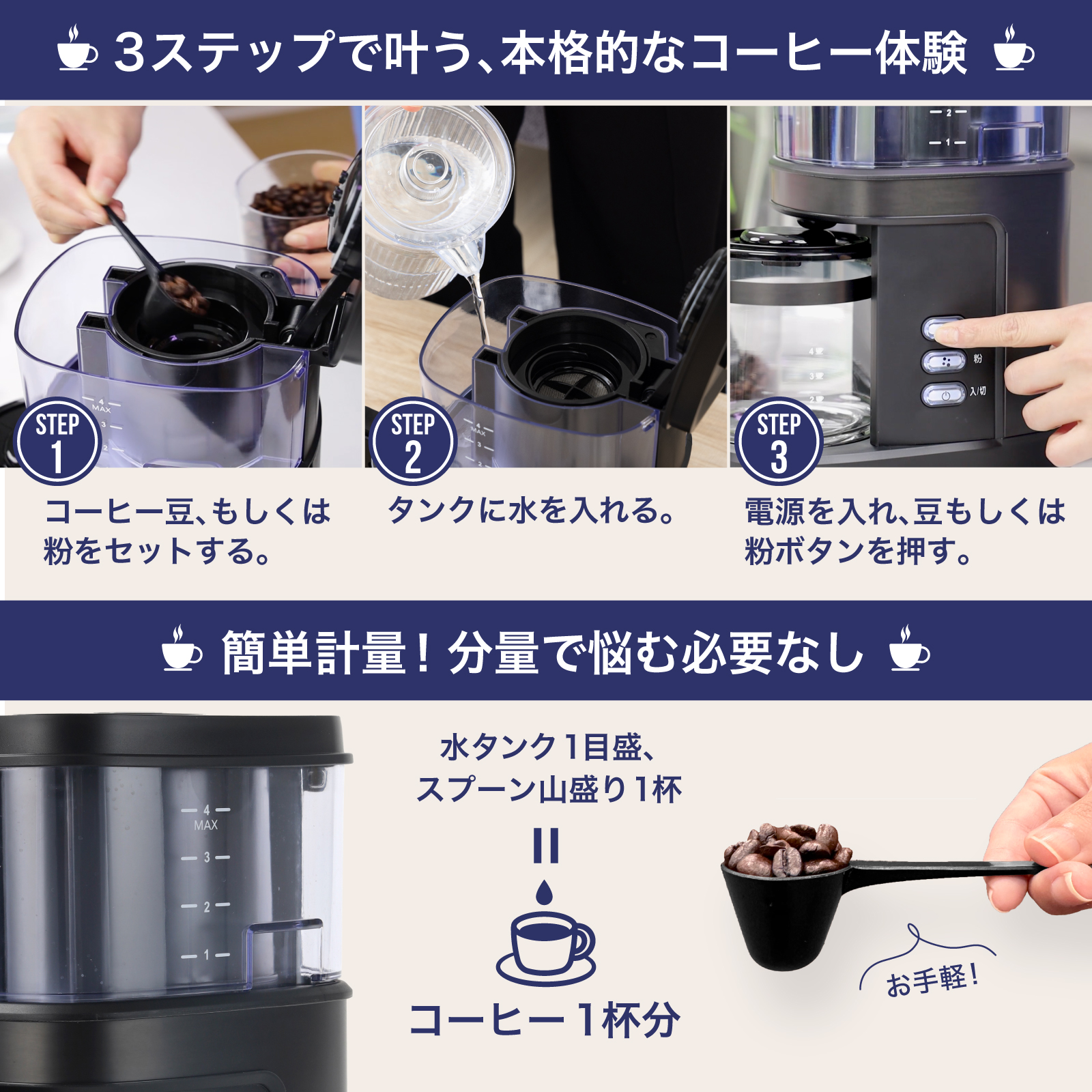 超レア 良品National コーヒーメーカー ホットと水出し両方
