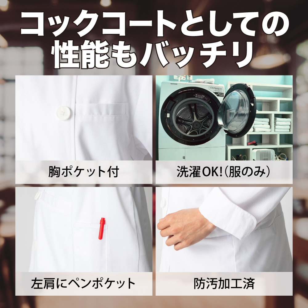 DUERFUSA 空調ウェア 長袖 春夏 エアーベスト 空調ベスト コック