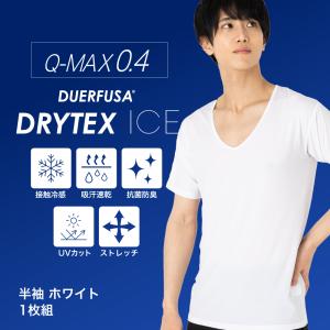限定200円OFF インナー メンズ 1枚組 夏 Tシャツ 無地 Q-MAX0.4 半袖 ノースリー...
