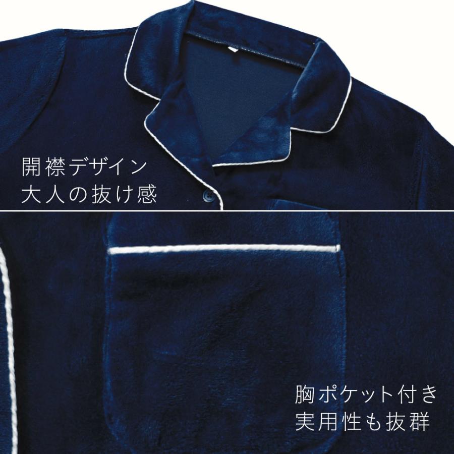 Nutopia ルームウェア レディース 前開き 長袖 冬 ベロア