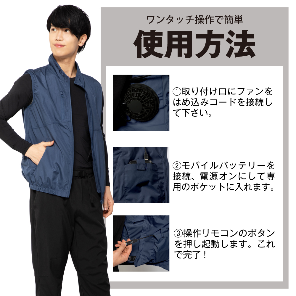 日本限定 ILTERU ベスト ネイビー ブルー L ポリエステル cerkafor.com