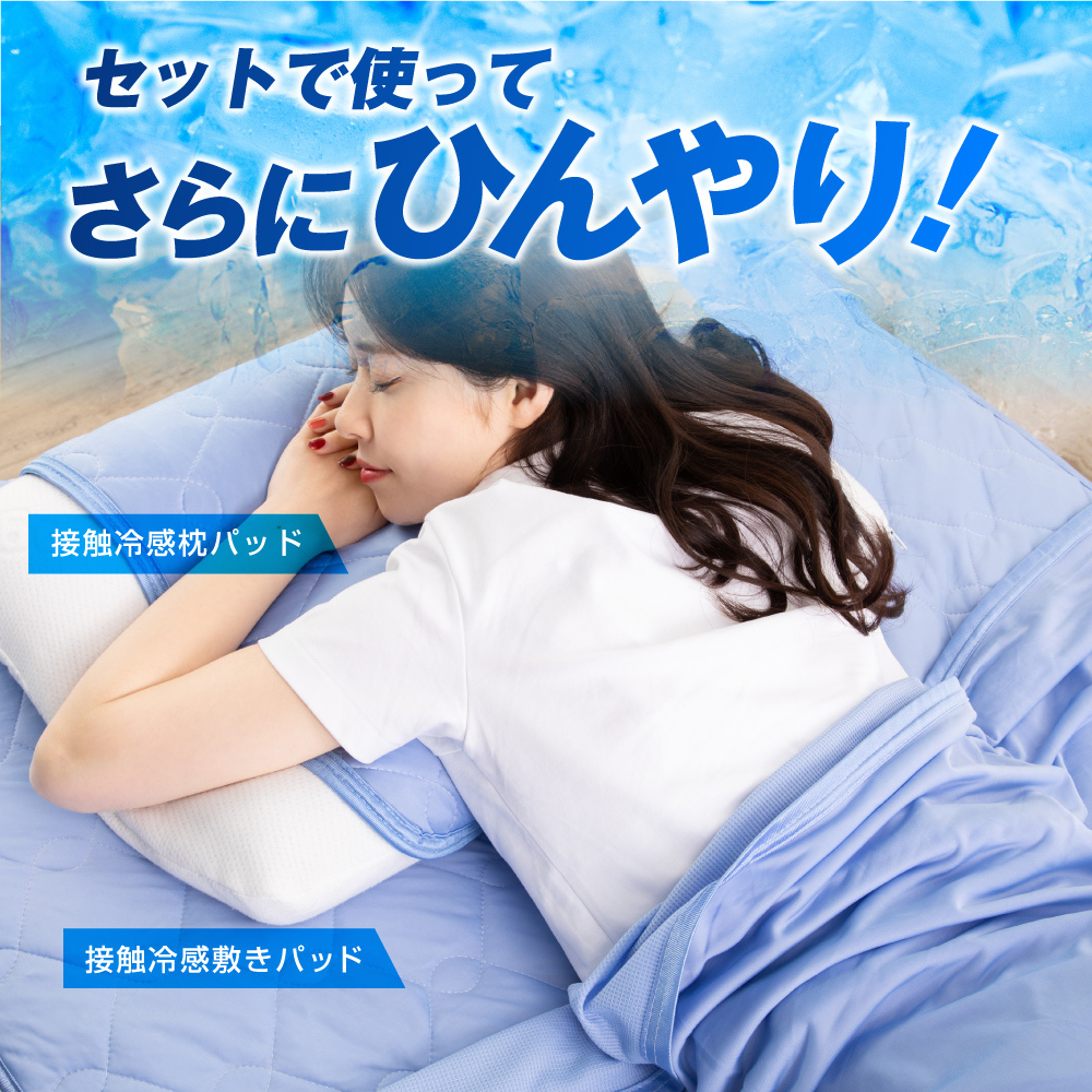 タオルケット
